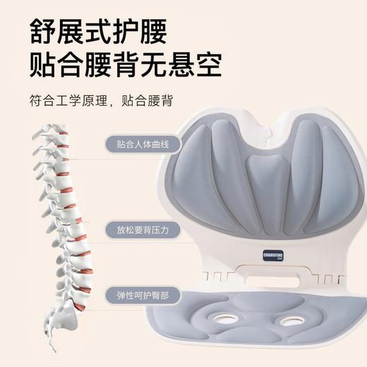 热卖！【专为久坐设计】昌峰人体工学-折叠护腰坐姿椅  护腰坐垫 腰靠 矫正坐姿 多场景适用 商品图4