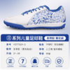 Lining/李宁 锦系列碎钉青少年中端足球训练鞋YSTT024-2 商品缩略图0