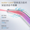 倍至  智能便携式冲牙器P50 Pro小奶瓶二代 商品缩略图2