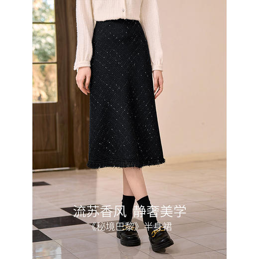 【年终特卖】熙世界黑色小香风粗花呢半身裙女秋冬新款亮片毛呢a字包臀直筒裙 商品图1