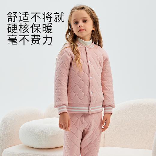 【立领升级款校服神器】撞色立领，精致绗缝，马甲+保暖上衣+保暖裤 商品图3