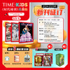 【2025杂志季】TIME FOR KIDS《时代周刊》儿童版(英文报纸) K1-G6级别  （订阅周期为24年8月-25年5月） 商品缩略图4