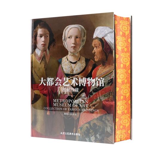 人类文明的殿堂五书 商品图2