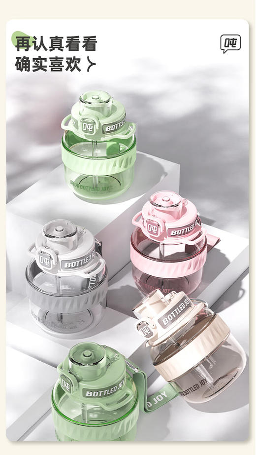 吨吨  钢环款吸喝弹跳盖水杯D9  1100ml 商品图0