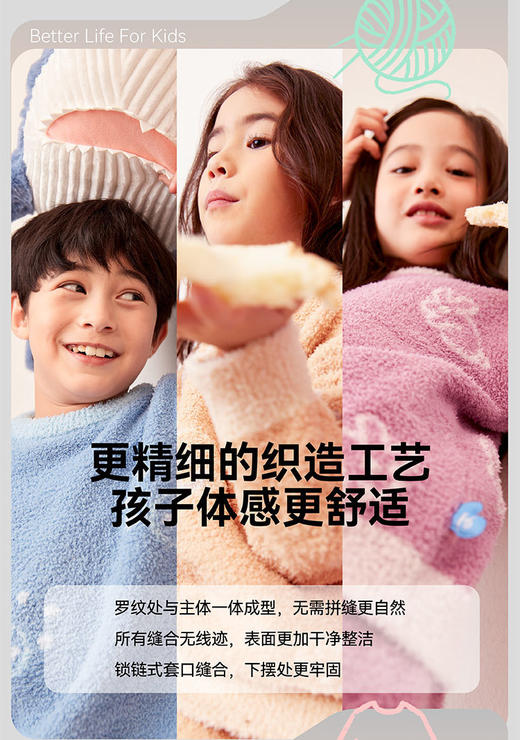 HeyBetter一体绒套头家居服CJJ040 商品图4