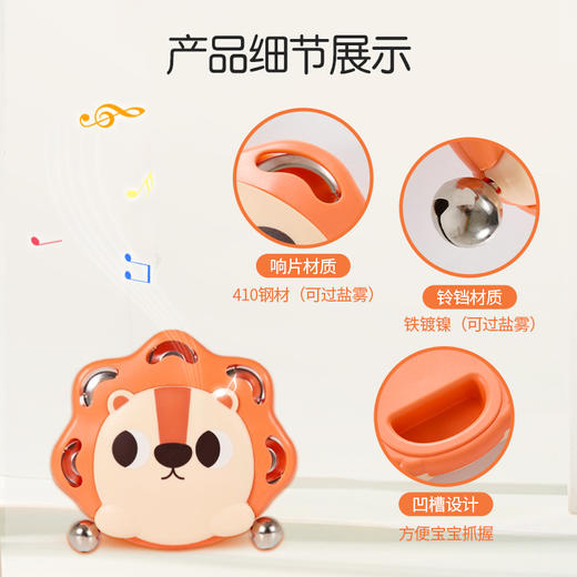 KIDSROYAL 婴儿玩具-摇摇乐音乐摇铃-狮子 DM6600-2（0个月以上） 商品图5