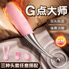 【女用器具】谜姬 双头点潮笔震动棒加温（三款头套） 商品缩略图1