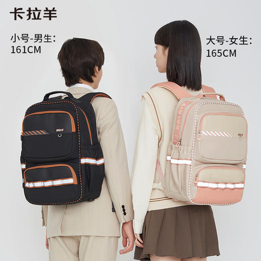 卡拉羊中学生24L/26L五维减负防下坠风琴书包双肩包 启航CX5087/L 商品图2