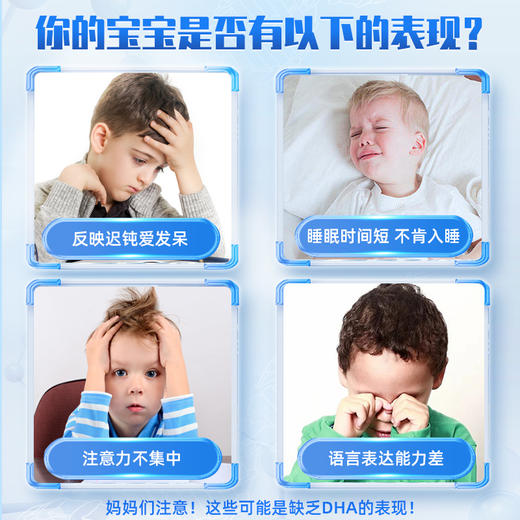 【新升级】澳乐乳DHA海藻油婴幼儿儿童软胶囊90粒婴童宝宝幼儿儿童海藻油 商品图2