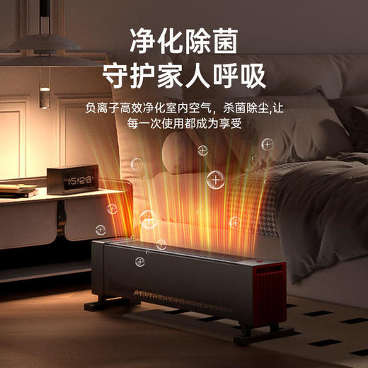 「3秒速热全屋循环 500W负离子净化 AI智能控温」西屋2024新款 踢脚线取暖器S608 单机款/衣架款 商品图2
