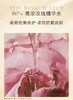 税仓新到秒杀菁纯玫瑰去黄高浓玫瑰水 商品缩略图7