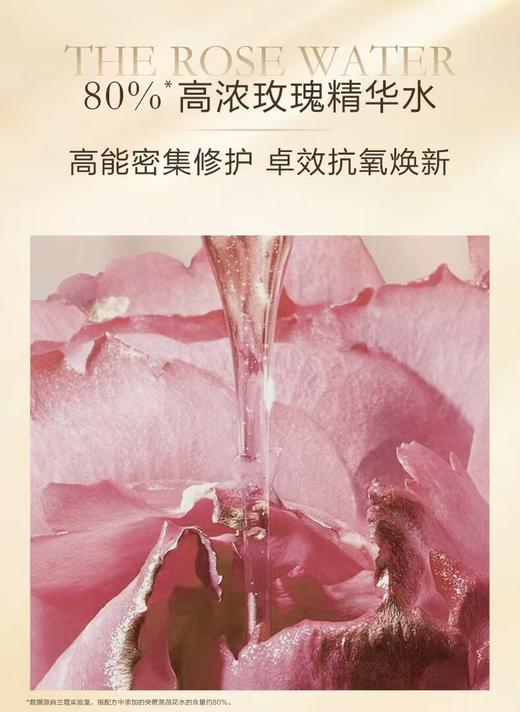 税仓新到秒杀菁纯玫瑰去黄高浓玫瑰水 商品图7