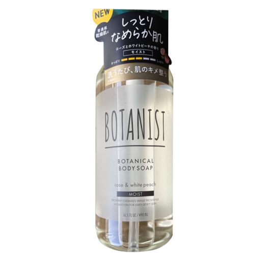 【保税仓cn】BOTANIST植物学家沐浴露滋润型白桃香490ml 商品图0