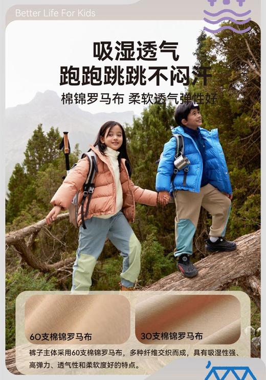 HeyBetter儿童耐磨裤CKZ130 商品图2