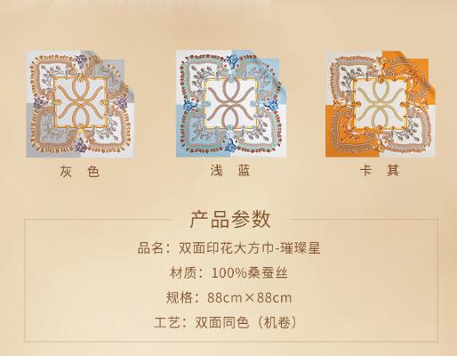 万事利  《纯粹真我·绽放》礼盒 商品图4