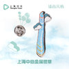 【632推荐】上海中心 插画风格金属徽章 商品缩略图4