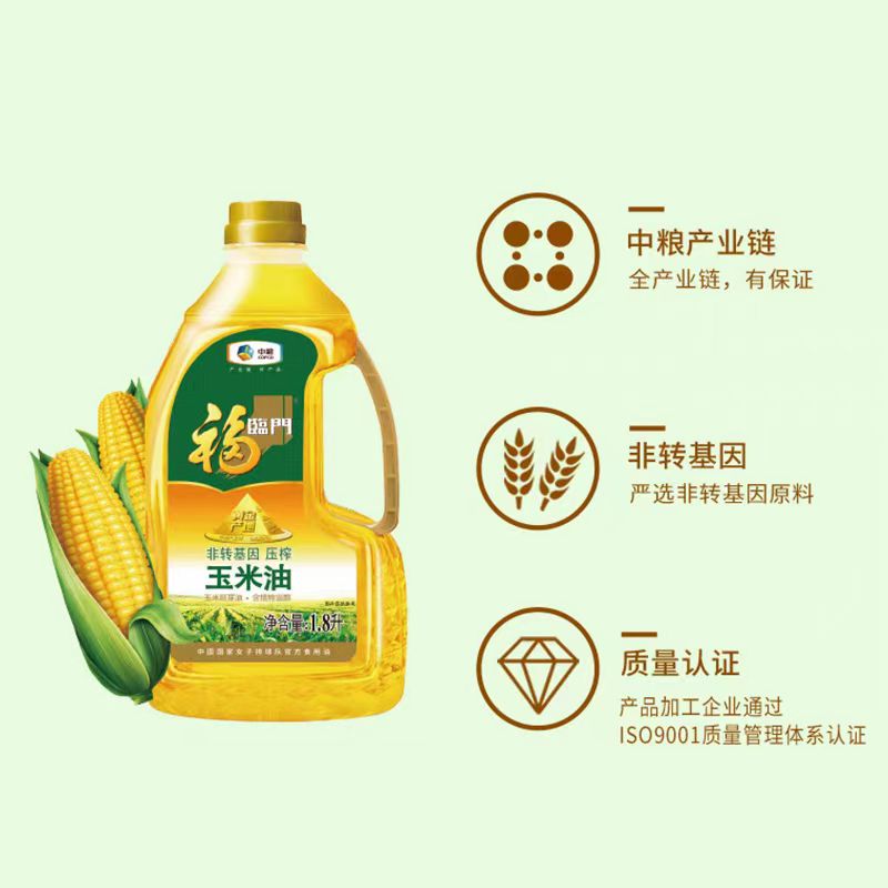 福临门非转基因玉米油1.8L