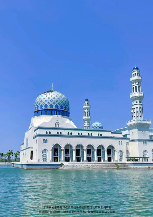 【豪叹香格里拉】沙巴美人鱼岛+亚庇历史文化之旅+CITY WALK 五天·纯玩·半自由行 商品图1