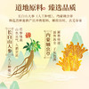 【特色浸泡】2.3L40度劲牌人参蛹虫草酒 商品缩略图6