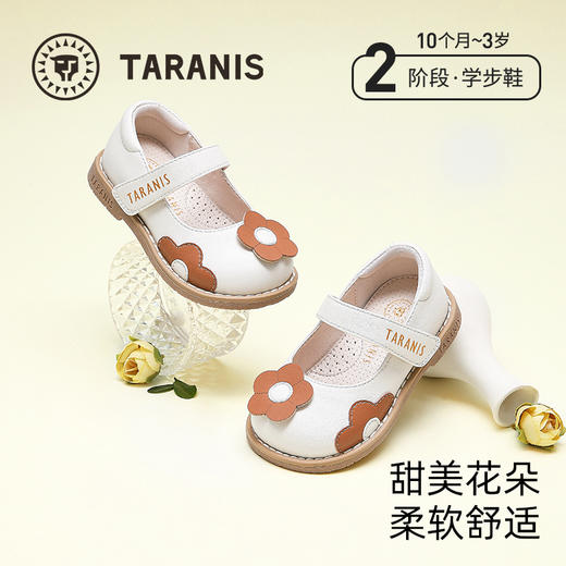 泰兰尼斯童鞋春季新款女童小皮鞋公主鞋防滑软底女宝宝儿童单鞋 T03T5A5768 商品图0