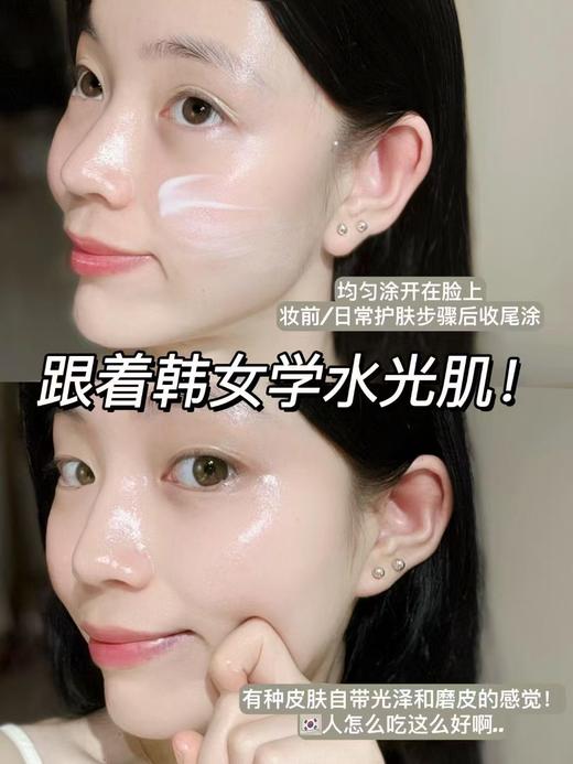 韦雪同款 HEXKIN赫诗琴密集光感塑颜面霜 紧致抗皱保湿滋润秋冬季补水40ml 商品图6