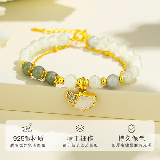 Winy925纯银银杏依依和田玉手链时尚百搭送女友闺蜜节日生日礼物 商品图1