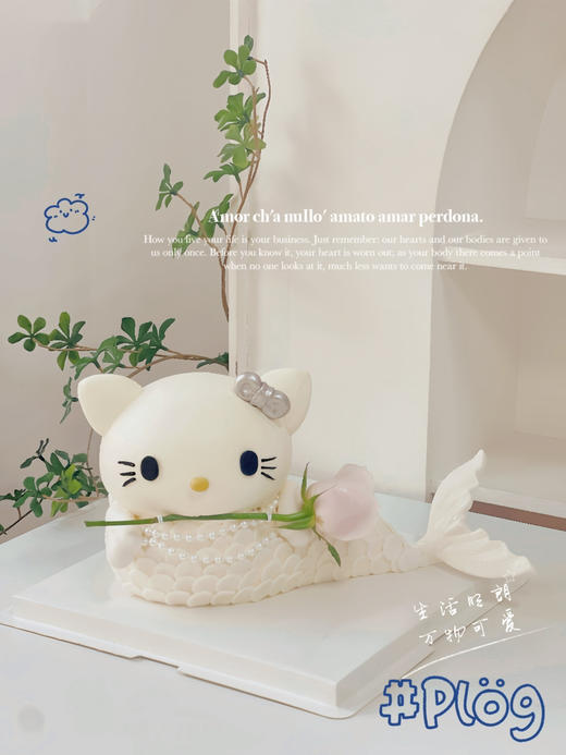 Kitty美人鱼（请备注颜色） 商品图0