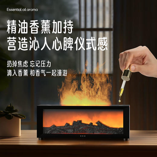 壁炉香薰加湿机150ml 商品图5