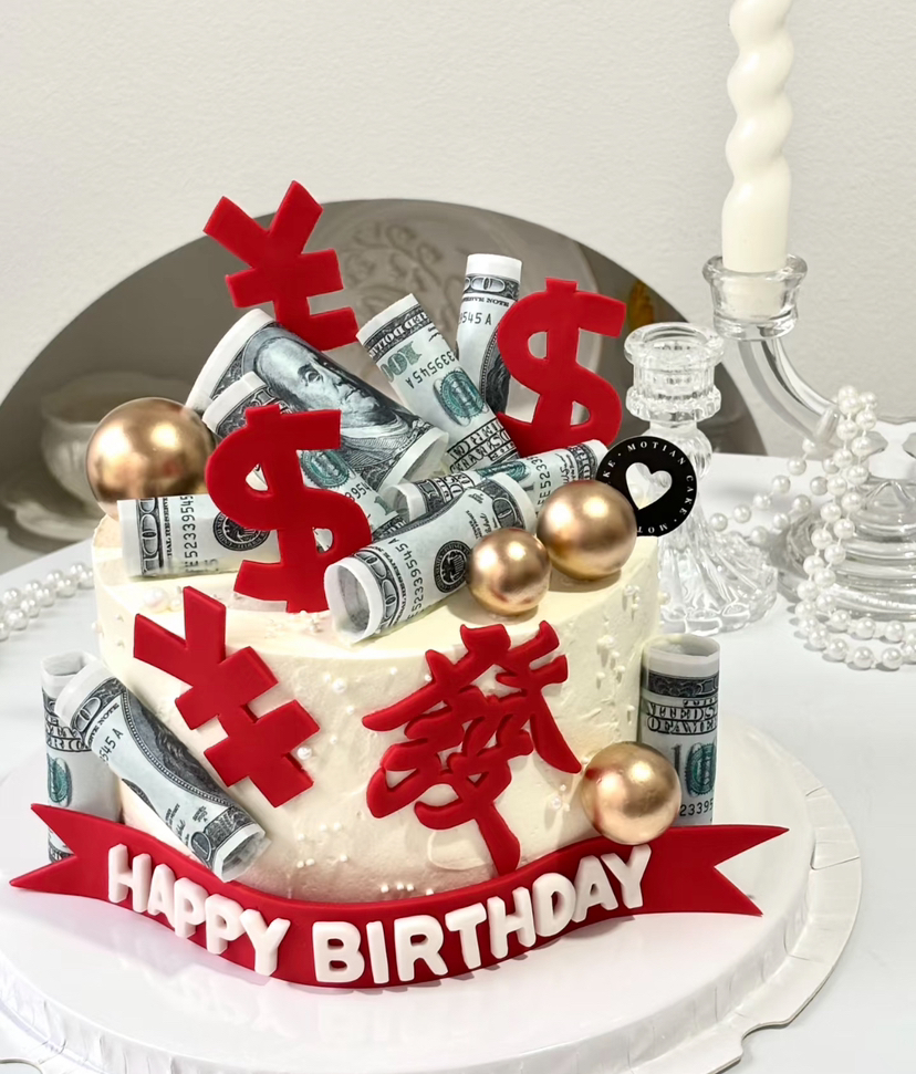 数码美超发财糕