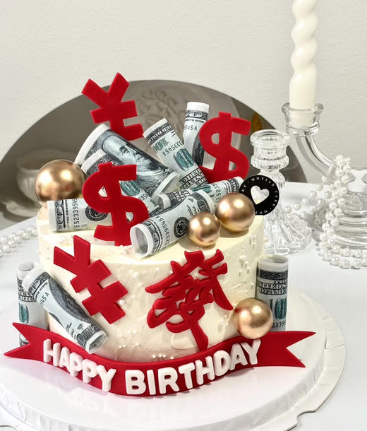 数码美超发财糕 商品图0