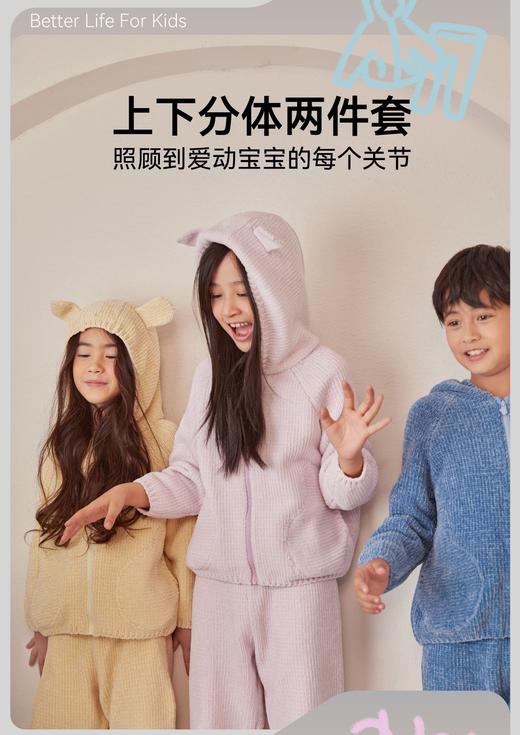HeyBetter雪尼尔家居服套装CJJ050 商品图6