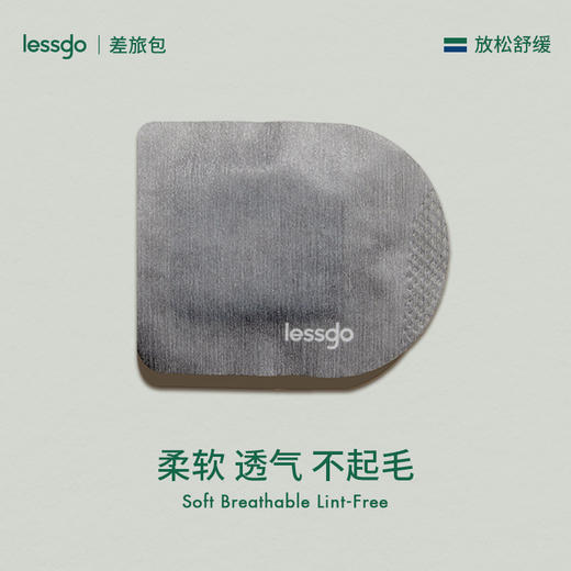 lessgo/利事多 蒸汽眼罩 商品图5