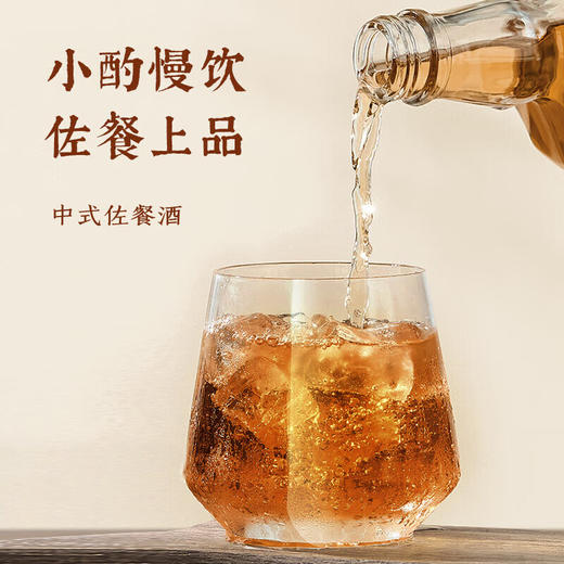 梅见青梅梅子酒12度750ml 商品图1