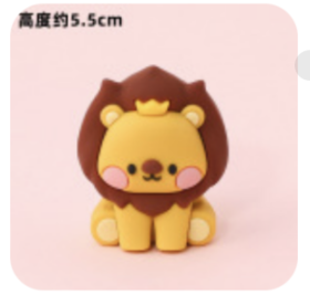 狮子（规格：个、单位：个）