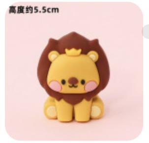 狮子（规格：个、单位：个） 商品图0
