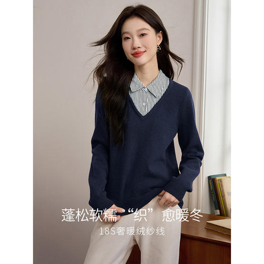 【专属特价】熙世界设计感条纹衬衫领拼接针织衫假两件打底毛衣女2025秋冬新款 商品图3