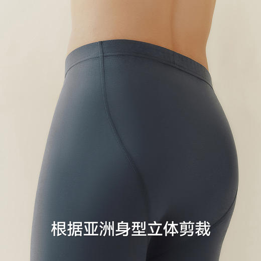 Threegun三枪【匠心系列-120支长绒棉】男打底裤-61325B021 商品图7