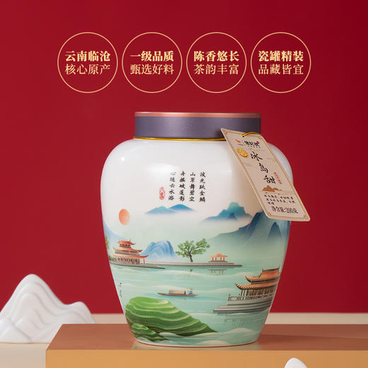 八马茶业 | 茗山系列2021年普洱熟茶200g 商品图1