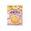 不二家 咸黄油味咸脆饼干 160g/盒 商品缩略图0