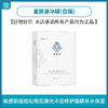 堇肤录冰膜(白膜) 商品缩略图0