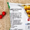 乐事 酸奶油洋葱味薯片(膨化食品) 50g/袋 商品缩略图6