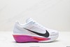 耐克Nike ZoomX Invincible Run Flyknit 6轻量休闲运动跑步鞋FN8454-101男女鞋 商品缩略图0