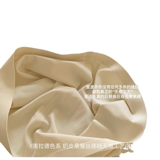 【美拉德色系 6条盒装】奶皮桑蚕丝女士无痕内裤 秋冬简约轻薄7A抗菌桑蚕丝底档中腰内裤舒适透气 商品图4