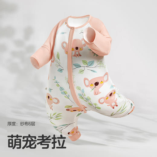 可优比婴儿睡袋春秋款一体睡袋宝宝防踢被四季通用 商品图2