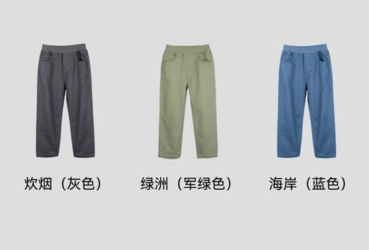 HeyBetter儿童梭织舒服裤CKZ110 商品图7
