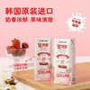 宾格瑞草莓牛奶200ml 商品缩略图1