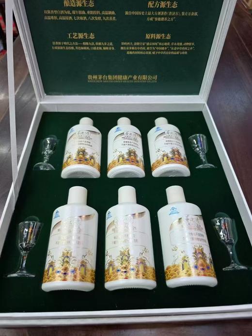茅台集团  茅鹿源马鹿茸人参酒小酒礼盒  36度酱香型白酒   每盒125ml*6瓶  每箱4盒包邮 商品图3