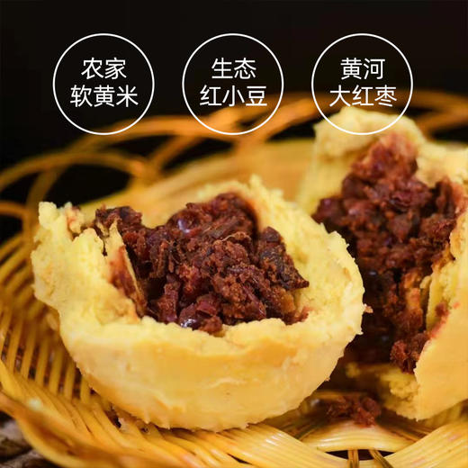 陕北特色黄馍馍 商品图4