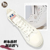 前进041经典高帮帆布鞋 35-44码（三种颜色） 商品缩略图12