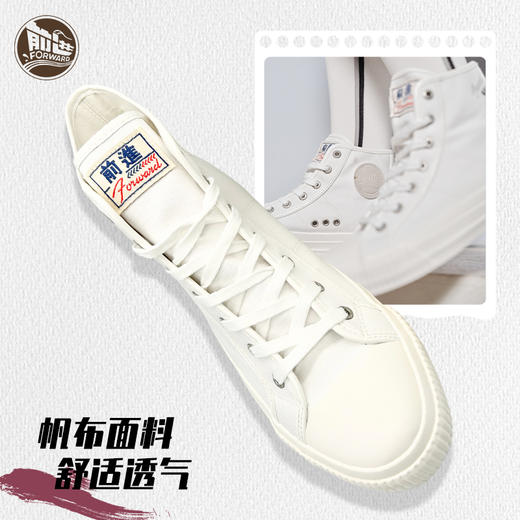 前进041经典高帮帆布鞋 35-44码（三种颜色） 商品图12